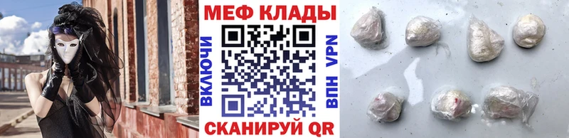Наркота Красный Кут Бошки Шишки  МЕФ  СК  ГАШ 