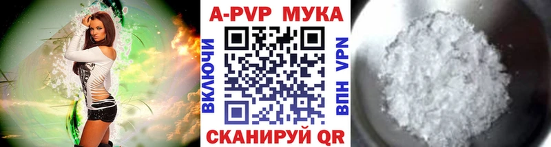 Alpha PVP крисы CK  Красный Кут 