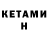 Кодеиновый сироп Lean Purple Drank Kalin Kessler