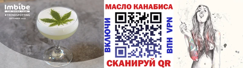 Печенье с ТГК марихуана наркошоп Красный Кут