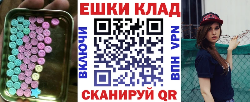 Ecstasy VHQ  где можно купить наркотик  Красный Кут 