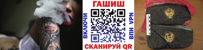 ГАШ гарик Красный Кут