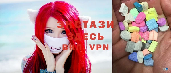 ПСИЛОЦИБИНОВЫЕ ГРИБЫ Беломорск