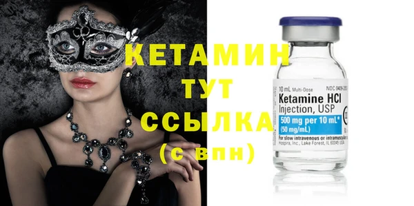 марки lsd Богородицк