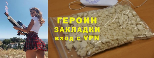 ПСИЛОЦИБИНОВЫЕ ГРИБЫ Беломорск