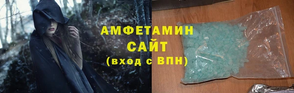 бутират Воткинск