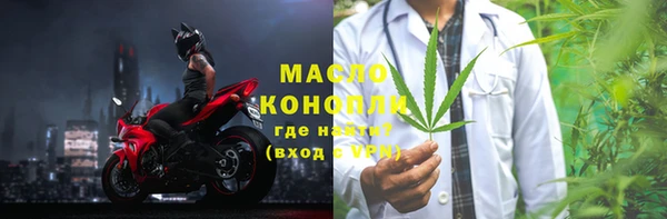 молекула духа Белокуриха