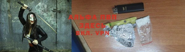 мескалин Белоозёрский