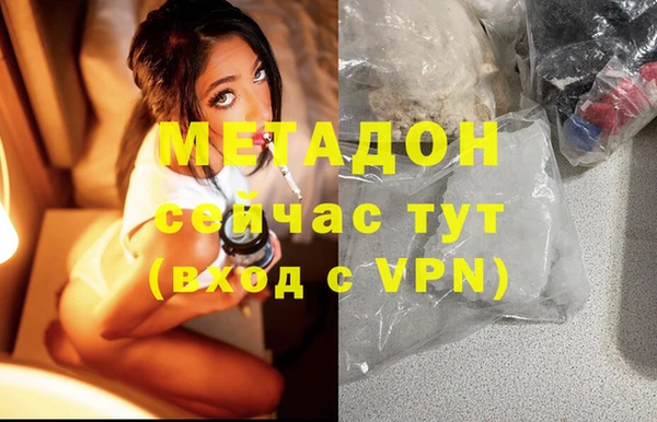 бутират Воткинск