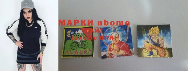 мескалин Белоозёрский
