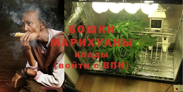 мефедрон мука Богданович