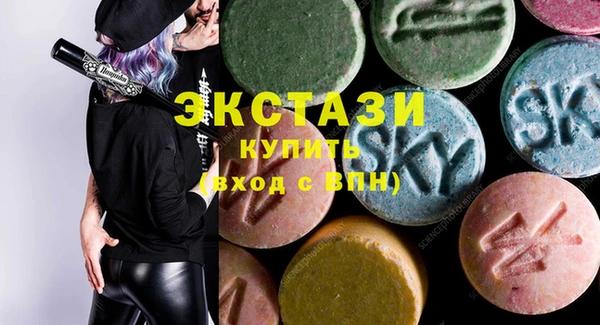ПСИЛОЦИБИНОВЫЕ ГРИБЫ Беломорск