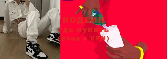 мескалин Белоозёрский