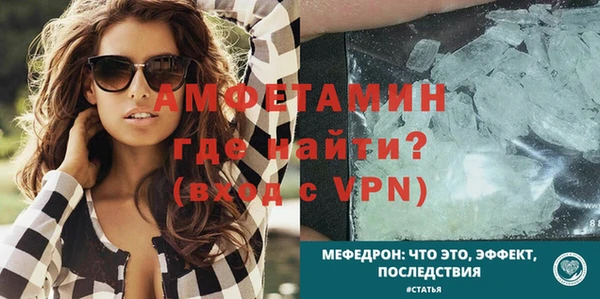 герыч Вуктыл