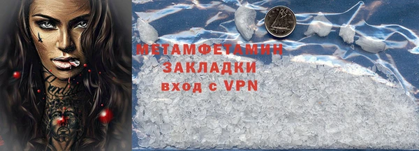 ПСИЛОЦИБИНОВЫЕ ГРИБЫ Беломорск