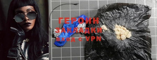 ПСИЛОЦИБИНОВЫЕ ГРИБЫ Беломорск