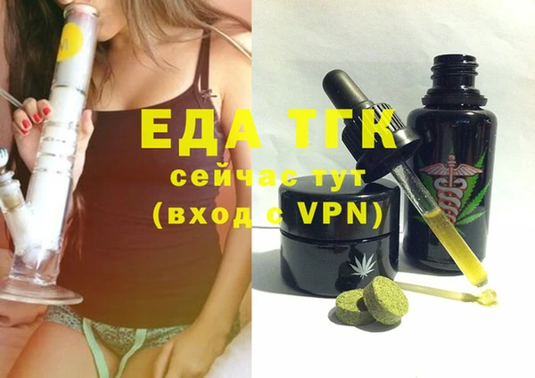 ПСИЛОЦИБИНОВЫЕ ГРИБЫ Беломорск