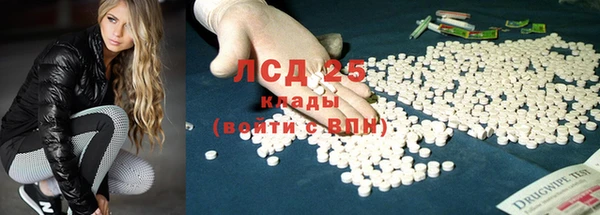 мефедрон мука Богданович