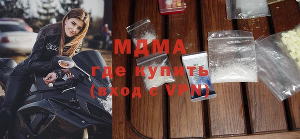 молекула духа Белокуриха