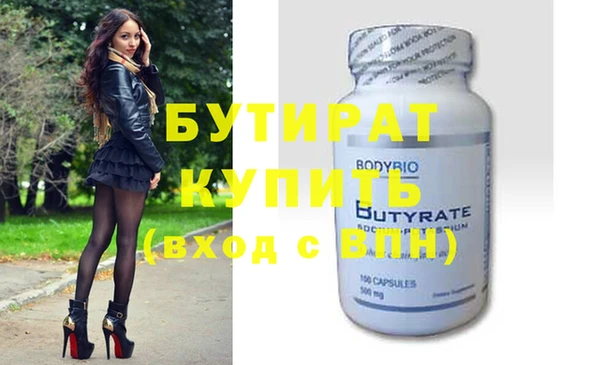 молекула духа Белокуриха