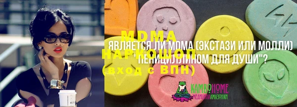 героин Гатчина