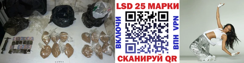 LSD-25 экстази кислота  MEGA маркетплейс  Красный Кут 