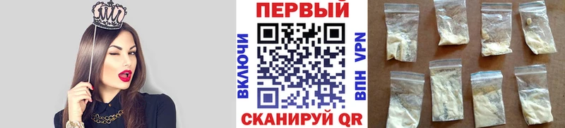 Первитин витя Красный Кут