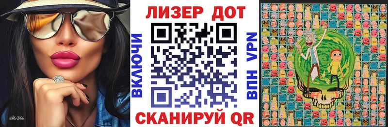 Марки N-bome 1,5мг  Красный Кут 