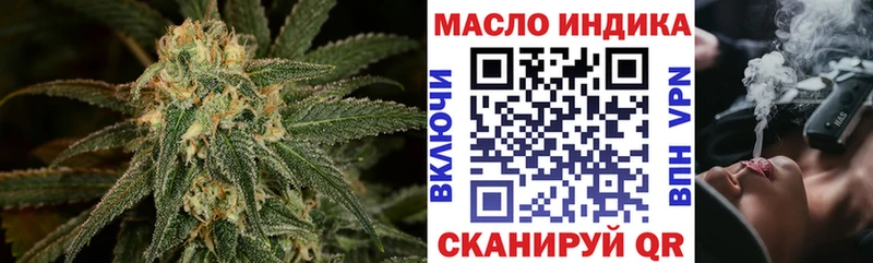 где можно купить MEGA зеркало Дистиллят ТГК вейп с тгк Красный Кут