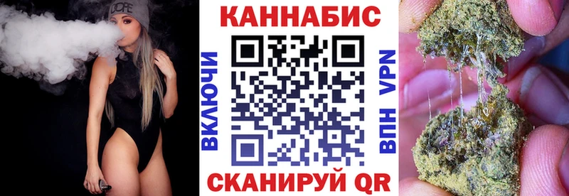 MEGA маркетплейс  Красный Кут  Каннабис Amnesia 